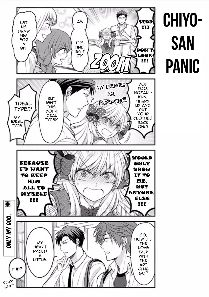 Gekkan Shojo Nozaki-kun Chapter 86 13